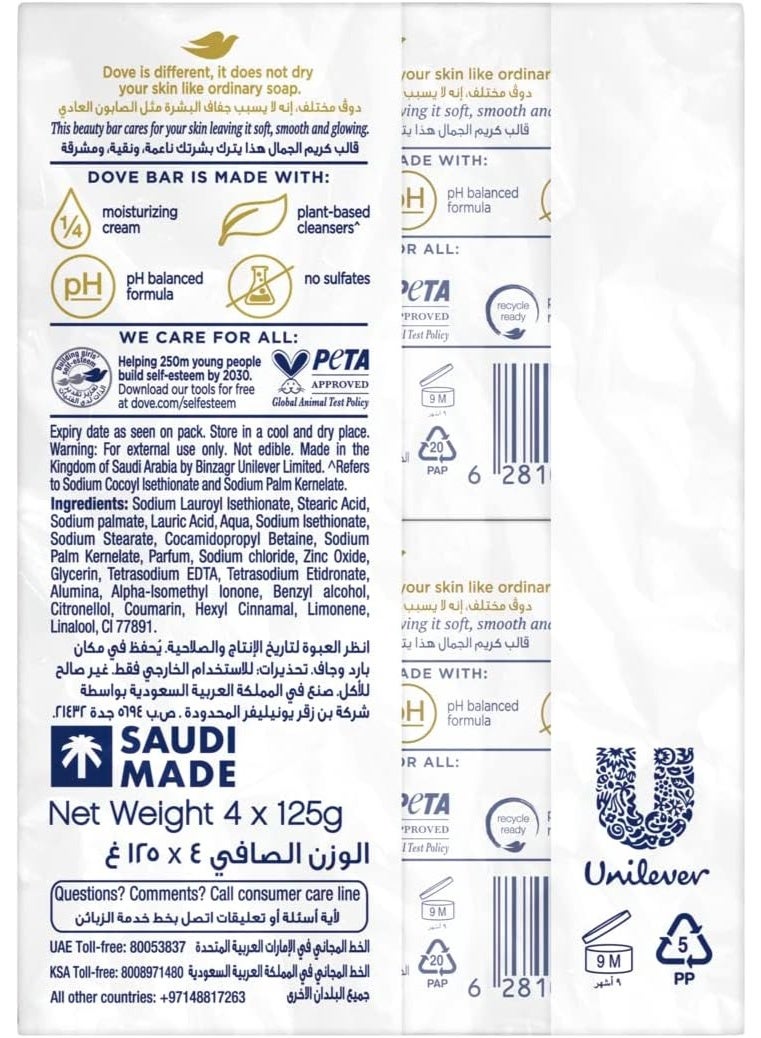 Dove صابون مرطب بار تركيبة مغذية لجميع أنواع البشرة، أصلي، مع ¼ كريم مرطب، 125 جرام (عبوة من 4) - Image 3